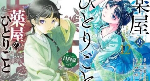 kusuriya no hitorigoto manga